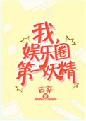 差差漫画仙剑奇侠传剧情介绍