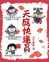 砂与海之歌漫画免费阅读全集剧情介绍