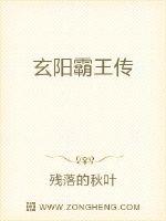 公交车上被弄进走不动路走不动剧情介绍