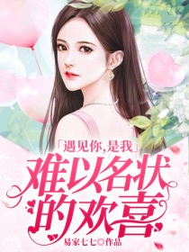 耽美触手漫画剧情介绍