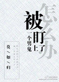 四虎1515hh谢com剧情介绍