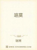 绝叫痉挛地狱大战4黑人剧情介绍