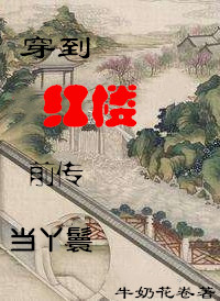 1488tv剧情介绍