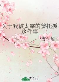 陆冰嫣续集剧情介绍