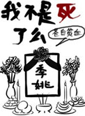 吃美女老师的屎剧情介绍