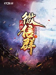 seluoluo剧情介绍