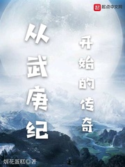 绿帽吧剧情介绍