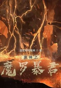 白雪公主魔镜魔镜剧情介绍