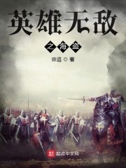 武神sf剧情介绍