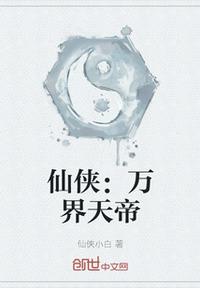 将军在上免费在线剧情介绍