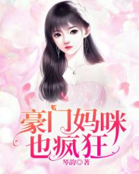 后宫之美女掠夺者剧情介绍