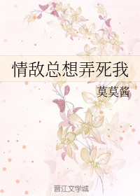 女教师2欲乱在线播放剧情介绍