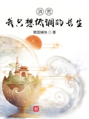 yemalu最新24小时失效剧情介绍