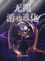 豪门之敛财天师穿书剧情介绍