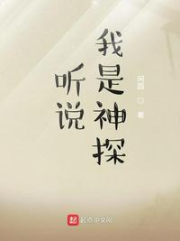 史上最狂老祖宗小说免费阅读剧情介绍