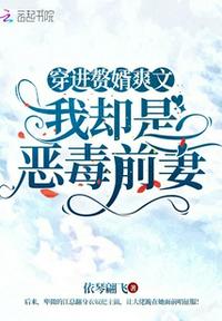 管线机剧情介绍