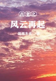 明星瘾乱杨幂剧情介绍