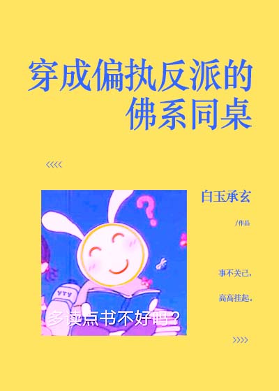 差差漫画视频在线页面弹窗登录剧情介绍