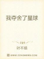 爱情公寓5免费观看完整版视频剧情介绍