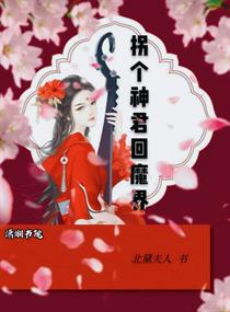 色漫画剧情介绍