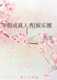 聊斋之幽婧姜加玲剧情介绍