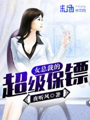 乖女小婷1全文阅读剧情介绍