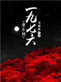 萌师在上漫画免费剧情介绍