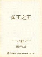 70章寝室一龙战八凤剧情介绍