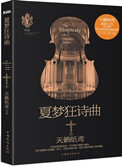 metart精品嫩模asspics剧情介绍