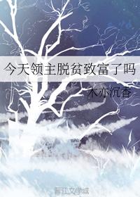 霸王契约剧情介绍