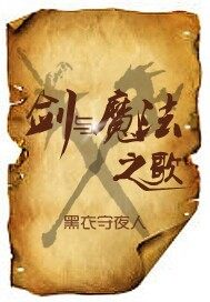 倾世王妃洛雪嫣全文免费剧情介绍