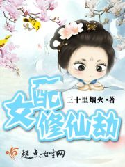 秘密教学第88话好像变成子豪剧情介绍