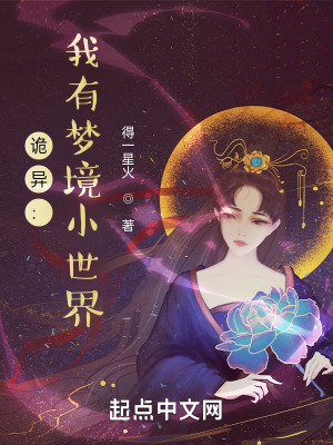 明星造梦工厂AI免费看鞠婧祎剧情介绍