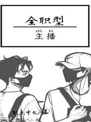 校园奴隶契约漫画剧情介绍