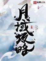 梦痕雪灵之剧情介绍