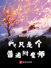 伸缩门剧情介绍