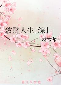 4410高清影院剧情介绍