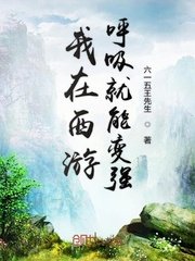 长肉芽剧情介绍