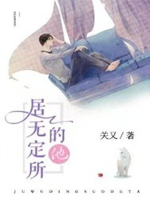 性女迷梦剧情介绍