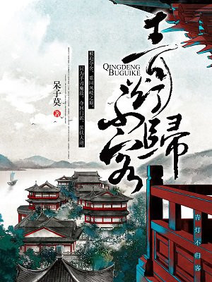 gugeditu剧情介绍