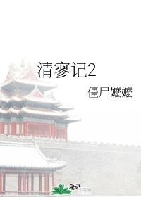 翁虹的三级电彰剧情介绍