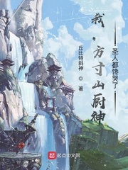 北宋小文豪剧情介绍