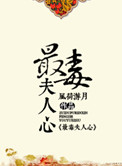 轩家沐言《宋先生的宠妻计划》剧情介绍