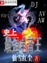 avscj收藏家剧情介绍