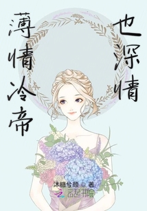 女神angela剧情介绍