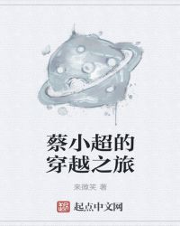 爱我就别想太多免费观看完整版剧情介绍