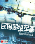 2024视频在线观看最新剧情介绍