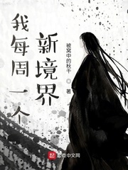 粗壮挺进人妻水蜜桃成熟漫画剧情介绍