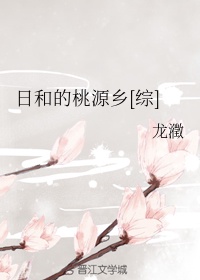 雄伟的什么剧情介绍