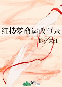 炮灰他怀了首富的崽[穿书]剧情介绍